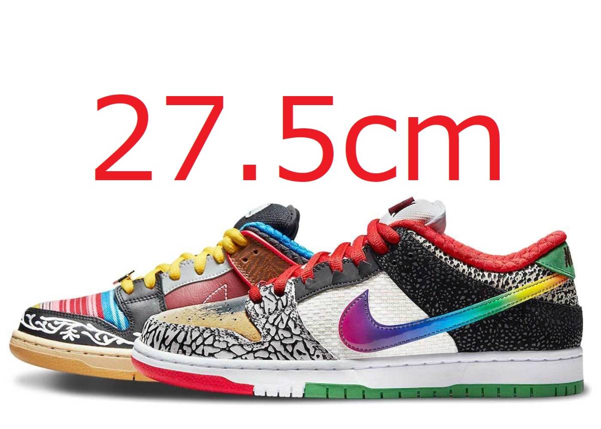 2025年最新】Yahoo!オークション -nike sb ポールロドリゲスの 2025年最新】Yahoo!オークション -nike sb ポールロドリゲスの