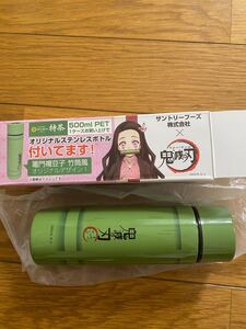 鬼滅の刃 ステンレスボトル