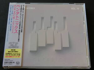 Pentatonix■PTX Vol.Ⅳ －CLASSICS■日本盤アルバム(feat.DOLLY PARTON)