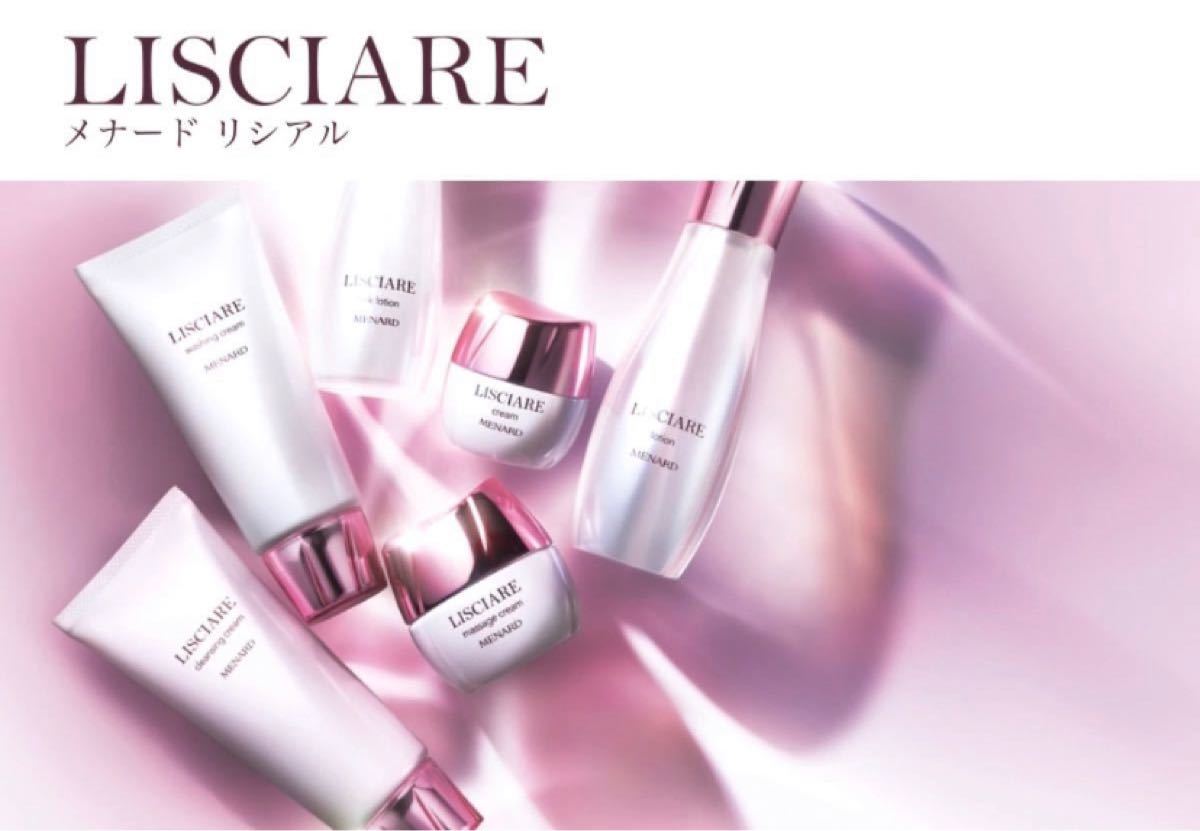 メール便に限り送料無料!! MENARD☆リシアル5点セット - 通販 - www