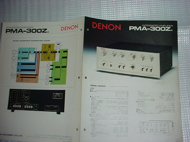 2025年最新】Yahoo!オークション -PMA-300ZAの中古品・新品・未 2025年最新】Yahoo!オークション -PMA-300ZAの中古品・新品・未