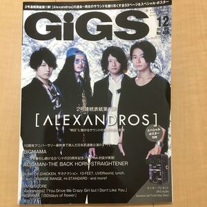 Paypayフリマ Gigs ギグス クロマニヨンズ タリホー スコア 楽譜 ステッカー付き アジカン ストレイテナー Paypayフリマ Gigs ギグス クロマニヨンズ タリホー スコア 楽譜 ステッカー付き アジカン ストレイテナー