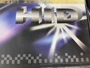 Используемый комплект HID