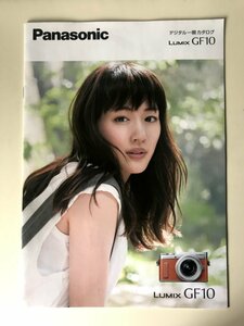 パナソニック　デジタル一眼カタログ　LUMIX GF10　2018/2/22　A4　19ページ　綾瀬はるか表紙