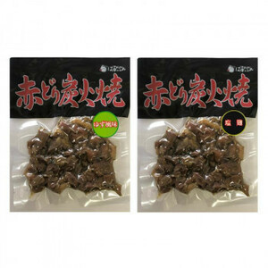 ばあちゃん本舗 赤どり炭火焼 2種(ゆず風味、塩麹)×5個(a-1681191)