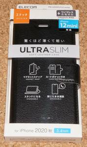 ★新品★ELECOM iPhone12mini レザーケース Ultra Slim ステッチ ブラック