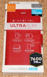 ★新品★ELECOM iPhone12mini レザーケース Ultra Slim ステッチ レッド