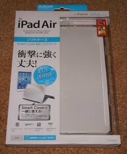 ☆新品☆ELECOM iPad Air ソフトケース スマートカバー対応 クリア