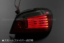 [流れるウインカー] BMW E60 5シリーズ セダン LEDテールランプ [レッドスモーク] 後期用 ファイバー シーケンシャル_画像2