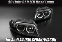 Audi A4 B5 -01Y LED 3Dライトバー カスタム ヘッドライトBlack_画像1