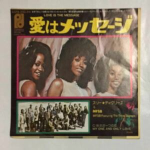 スリー・ディグリーズとMFSB The Three Degrees 『愛はメッセージ 』70年代国内盤シングル