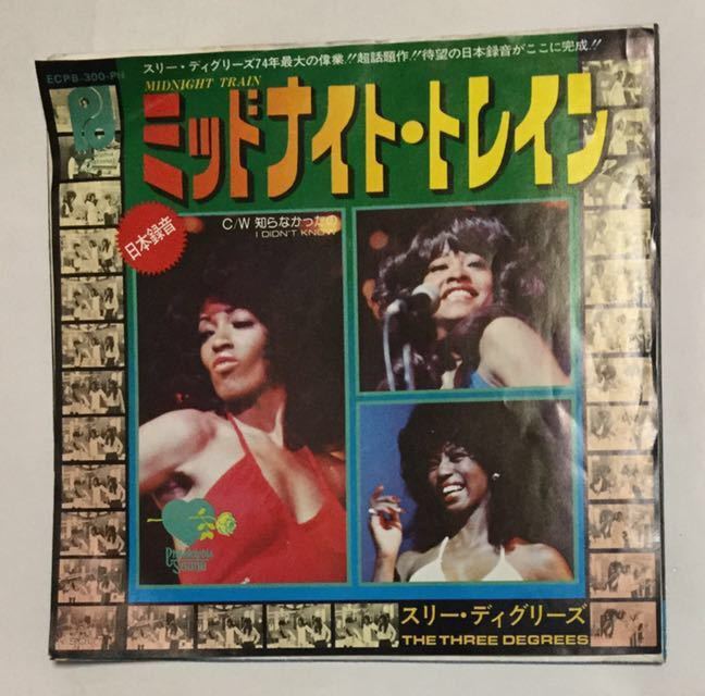 ヤフオク! -「70年代シングル」(レコード) の落札相場・落札価格