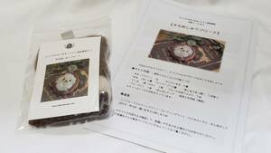 品411　「羊毛ししゅうブローチ」　にじいろたまご　羊毛フェルトキット