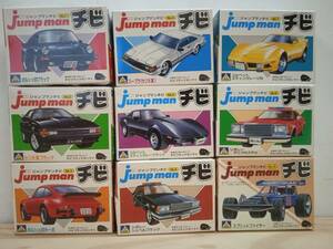 210617)513) blue island AOSHIMA Jump man chibizen my car model passenger vehicle 9 box set not yet constructed goods 