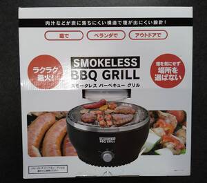 ゜*☆ 送料無料 ☆ 新品 / 未使用 ☆ SMOKELESS BBQ GRILL スモークレス バーベキュー グリル ☆*゜
