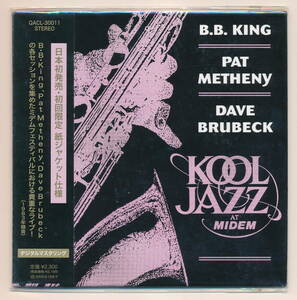 ☆帯付紙ジャケ☆B.B. KING, PAT METHENY, DAVE BRUBECK☆KOOL JAZZ AT MIDEM☆1983年ライヴ☆2007年サザンシーQACL-30011☆