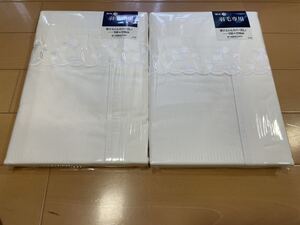 東京西川羽毛専用掛け布団かは西川 掛ふとんカバー 2枚