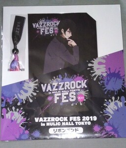 ツキプロ VAZZROCK LIVE 2019 築一紗 リボンバンド VAZZY ブロマイド リボン バンド 山中真尋 築 一紗 バズロ 販売終了 限定 人気 レア