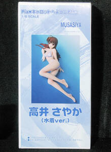  free shipping [ out of print / not yet constructed ]Pia Carrot He Youkoso!!3[1/6 height ....( swimsuit Ver.) ]msasiya garage ( resin cast ) kit 