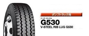 ●●ブリヂストン TB リブラグ G530 225/90R17.5 127/125L●225/90/17.5 BS ブリジストンG530