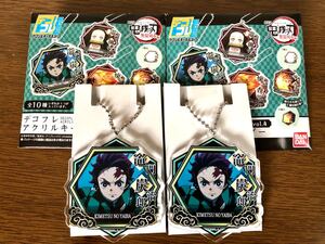 鬼滅の刃 デコフレアクリルキーホルダーVol.4 無限列車編 竈門炭治郎 セット