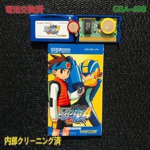 GBA -498 電池交換済　ロックマンエグゼ4