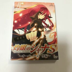 (DVD) OVA 「灼眼のシャナS」 IV オーバーチュア 後編 (2010) 
