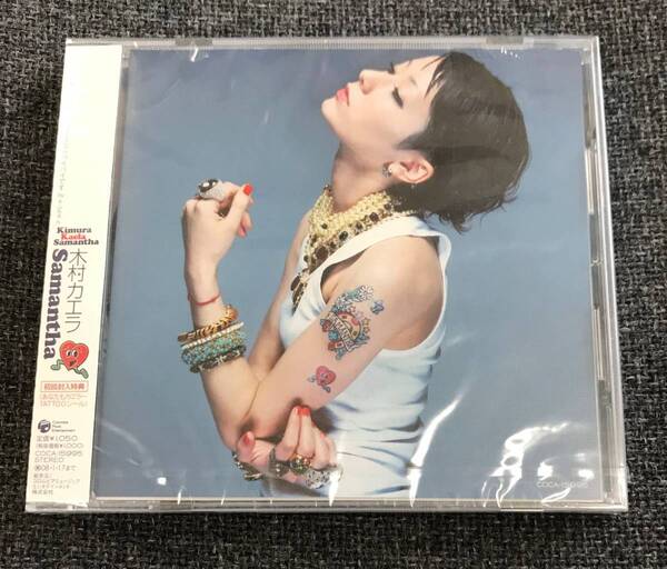 新品未開封CD☆木村カエラ Ｓａｍａｎｔｈａ..（2007/07/18）/COCA15995..