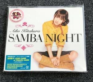 新品未開封CD☆北原愛子 ＳＡＭＢＡ　ＮＩＧＨＴ.. 初回生産分のみスペシャルカード（2007/08/22）/＜ GZCA4097＞：