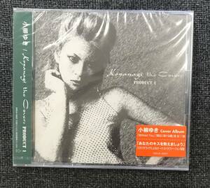 新品未開封CD☆小柳ゆき Ｋｏｙａｎａｇｉ　ｔｈｅ　Ｃｏｖｅｒｓ　ＰＲＯＤＵＣＴ１..(2000/05/24)/ HDCA10037..