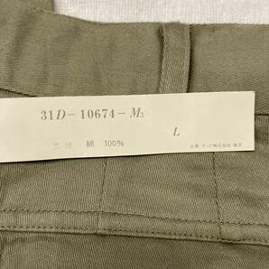 【新品】未使用 カジュアル チノパン ノータック サイズ L(78cm) 綿100% 両後ろポケットフラップ付き コインポケット 裾幅16cmの画像3