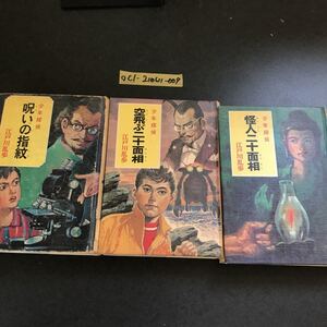 呪いのシリーズの値段と価格推移は 70件の売買情報を集計した呪いのシリーズの価格や価値の推移データを公開 呪いのシリーズの値段と価格推移は 70件の売買情報を集計した呪いのシリーズの価格や価値の推移データを公開