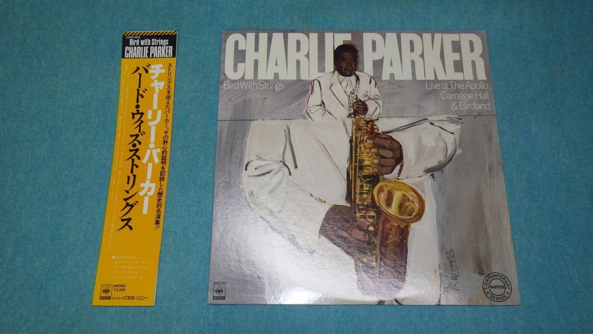Jazz By Mail Geoffrey Wheeler Dial 78rpm Lp Records Charlie Parker Jazztone チャーリー パーカー ジャズ Www Gendarmerie Sn Jazz By Mail Geoffrey Wheeler Dial 78rpm Lp Records Charlie Parker Jazztone チャーリー パーカー ジャズ Www Gendarmerie Sn