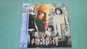 【LD】新品？ THE HAND THATROCKS THE CRADLE　ゆりかごを揺らす手