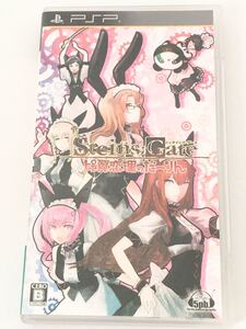 【シュタインズゲート】 Steins;Gate 比翼恋理のだーりん PSP