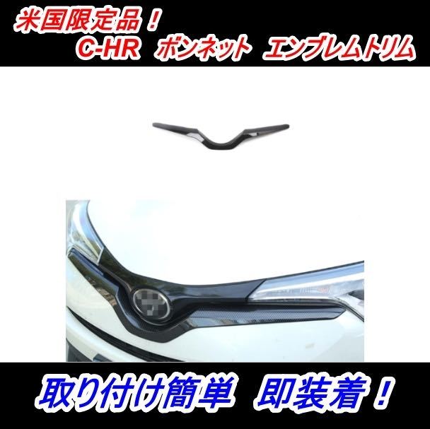 2023年最新】Yahoo!オークション -zyx10 ボンネットの中古品・新品・未