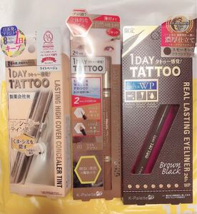 1000円大幅値下げ!綺麗系メイクやナチュラルメイクに!K-パレット リキッドアイライナー コンシーラー アイブロウ 3セット