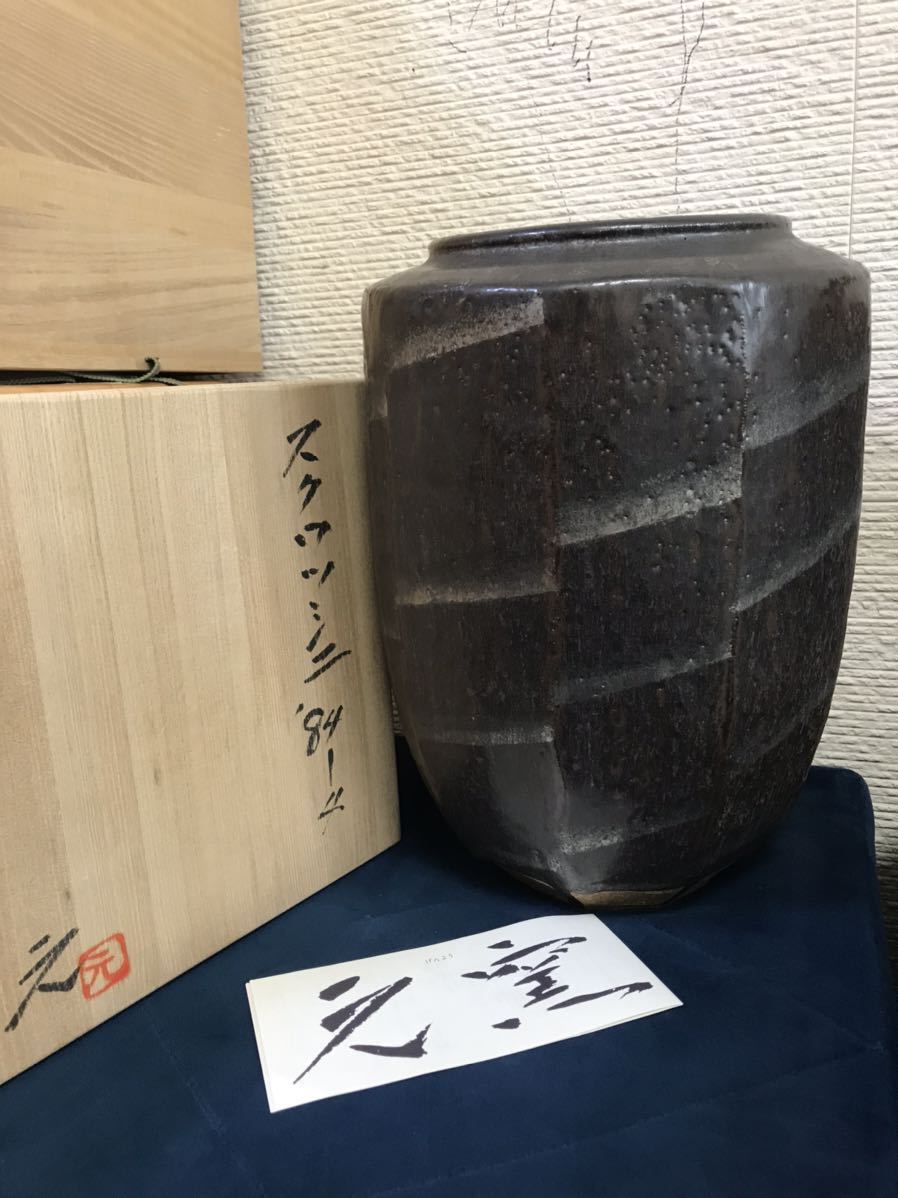 日本陶瓷．上野 | 日本代購代Bid第一推介「Funbid」