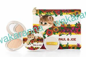 新品 ポール&ジョー PAUL&JOE限定品 マット プレスト パウダー003ポーチ付き フェイス フラワー 猫 ネコ ねこ パフ おしろい コンパクト