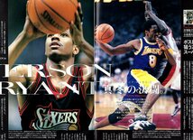 雑誌Sports Graphic Number 459(1998.12/17号)◆特集：宿敵の明日。/表紙：アンディ・フグ×アーネスト・ホースト/長嶋茂雄×野村克也◆_画像10