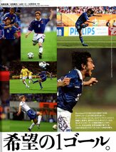 雑誌Sports Graphic Number 1001(2020.5/7号)◆日本サッカー希望の1ゴール/三浦知良/中山雅史/中村俊輔/本田圭佑/中田英寿/香川真司◆_画像4