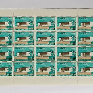未使用 日本近代文学館会館記念 シート 15円×20 昭和42年 1967年