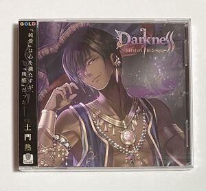 [ new goods * unopened ]Darkness ~. crack. ..~ / earth ..