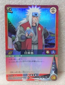 NARUTO　自来也　カード　SR　キラ