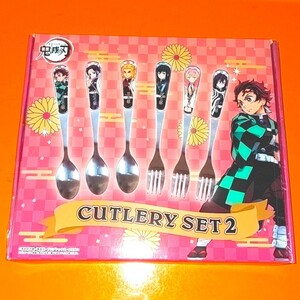 鬼滅の刃CUTLERY SET2