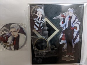 最終値下げおまけ付 未開封 ツイステ クルーウェル アクスタ セット