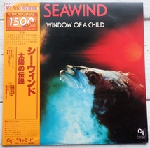 LP SEAWIND シーウィンド 太陽の伝説 LAX-3286 帯付_画像1