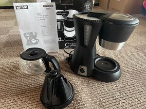 ニトリ コーヒーメーカー