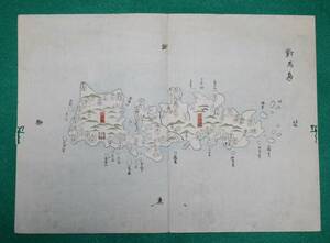 地図 長崎県 対馬國 古地図 木版 江戸時代