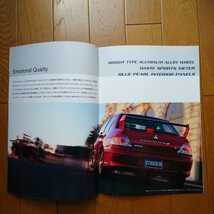 2002年1月・印有4-5頁貼り付き痕有・ランサーエボリューション・Ⅶ・GT-A・カタログ&車両価格表_画像4
